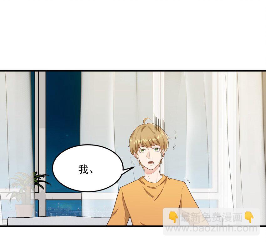 012 暴躁的经纪人-第12话