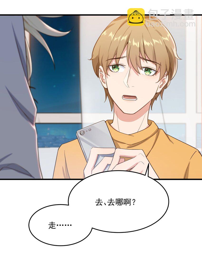 012 暴躁的经纪人-第12话