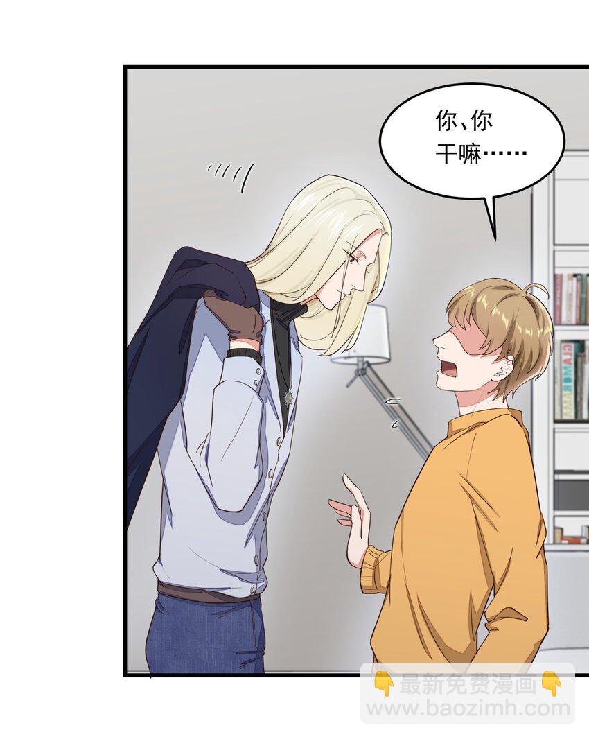 012 暴躁的经纪人-第12话