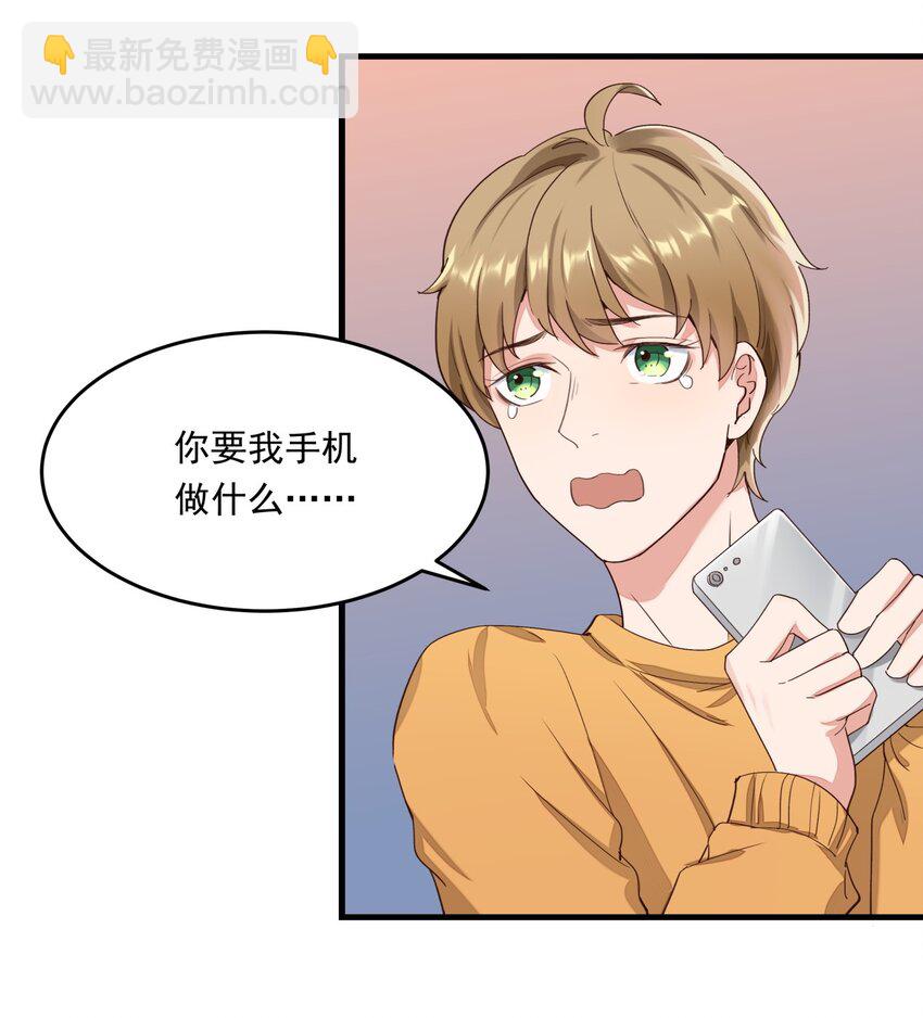 012 暴躁的经纪人-第12话