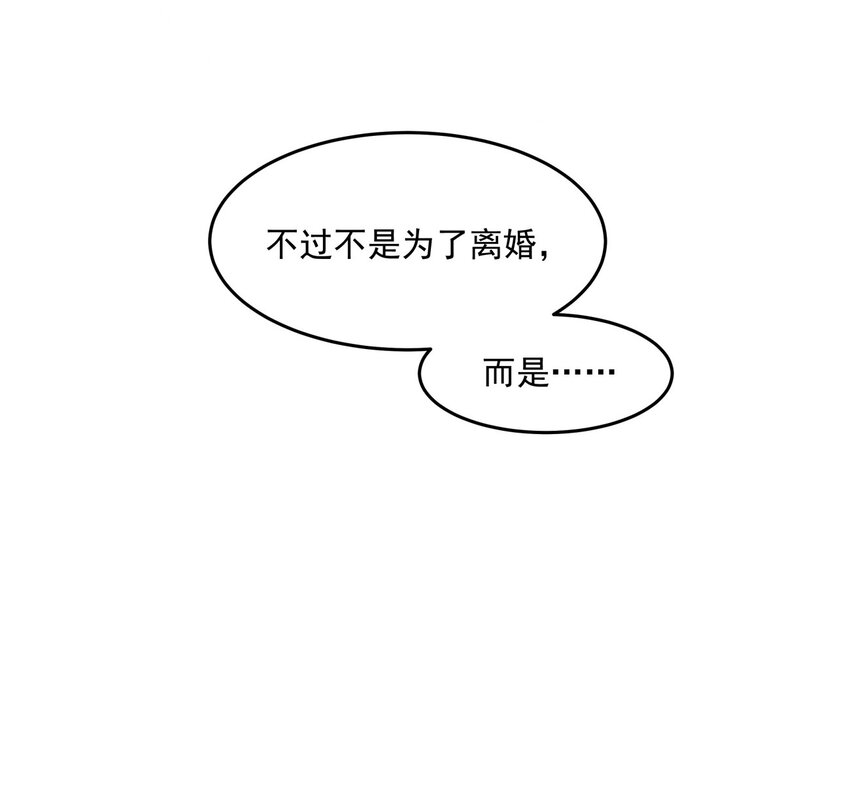 014 文艺的韩先生-第14话