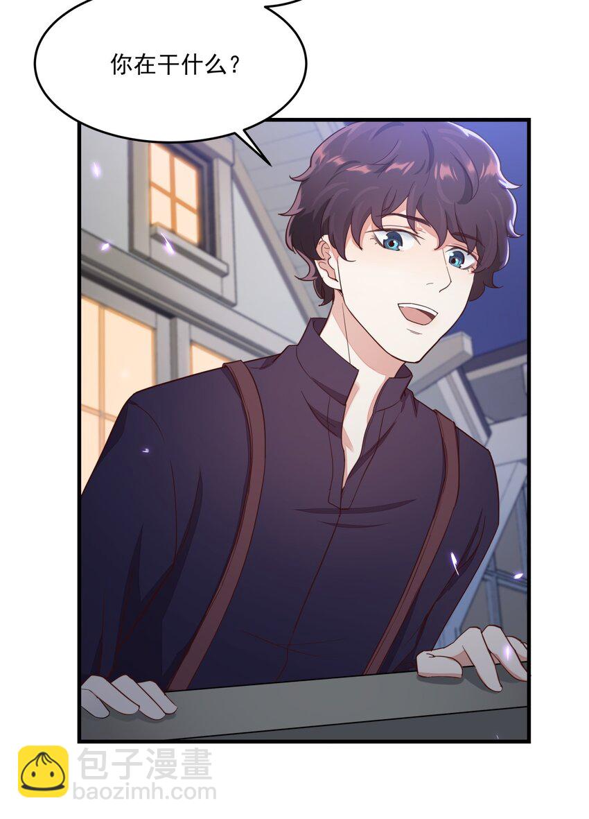 014 文艺的韩先生-第14话