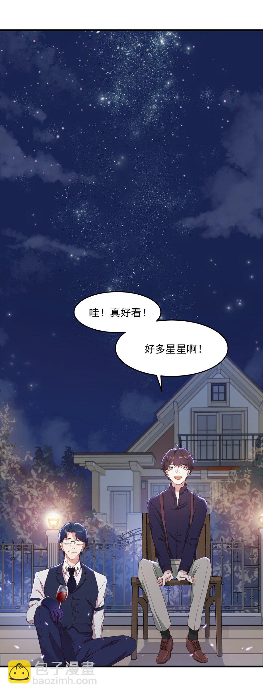 014 文艺的韩先生-第14话