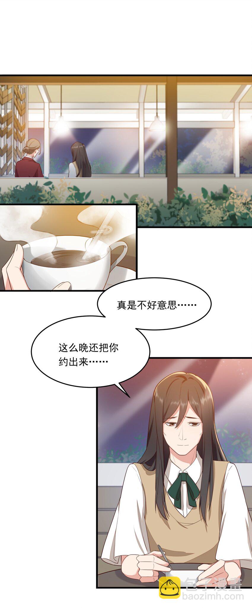 014 文艺的韩先生-第14话