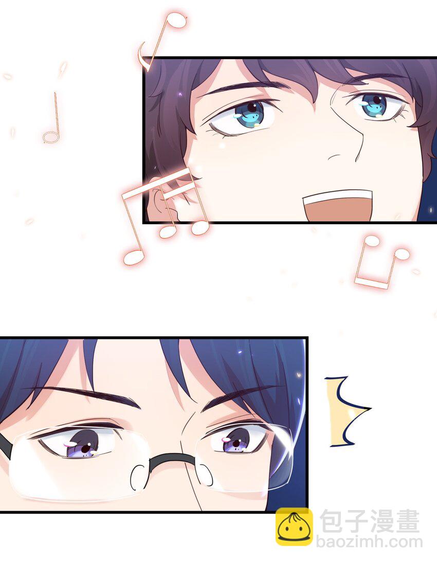 014 文艺的韩先生-第14话