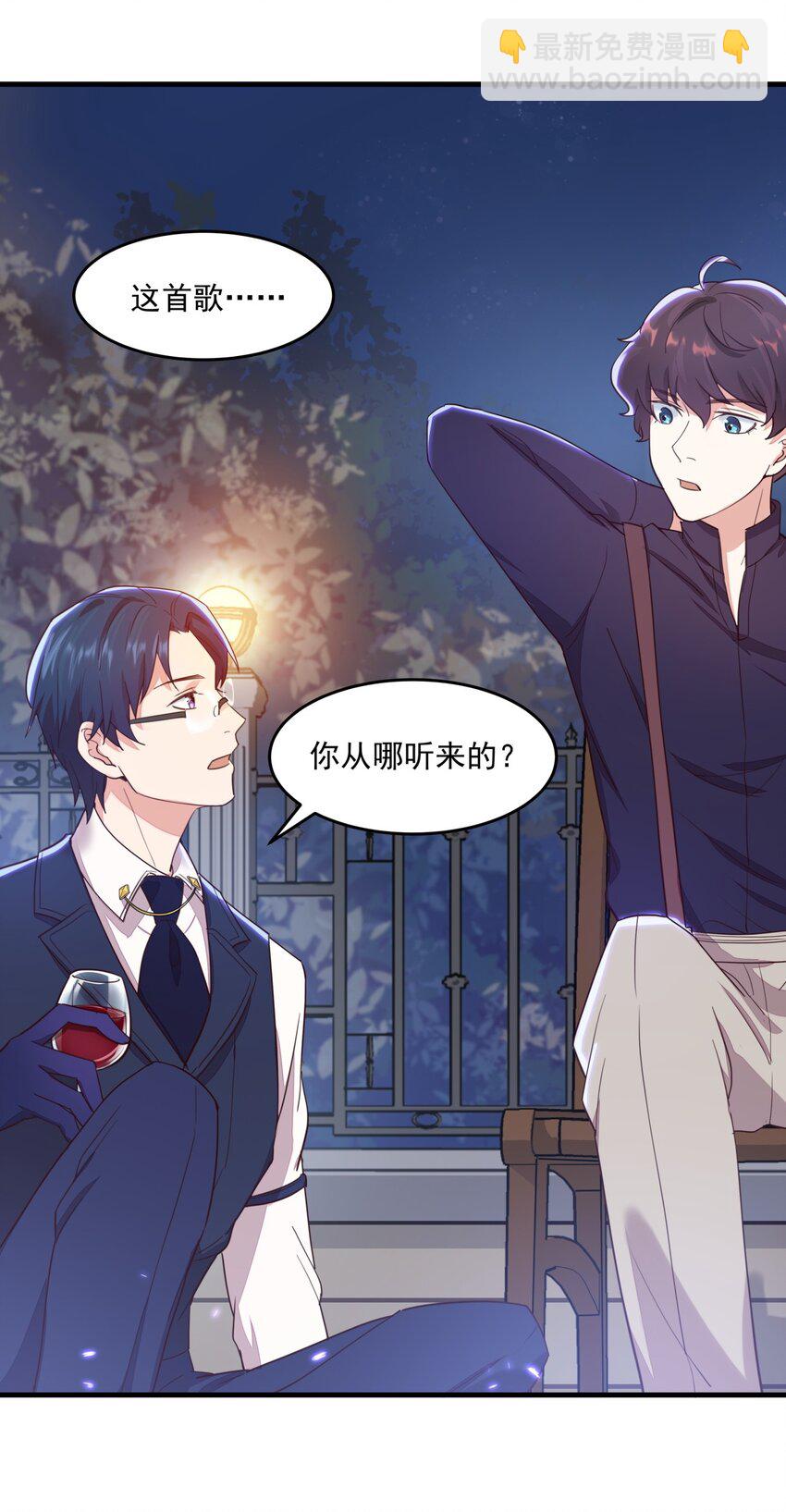 014 文艺的韩先生-第14话