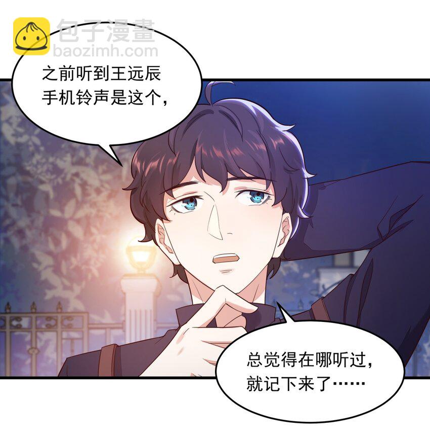 014 文艺的韩先生-第14话