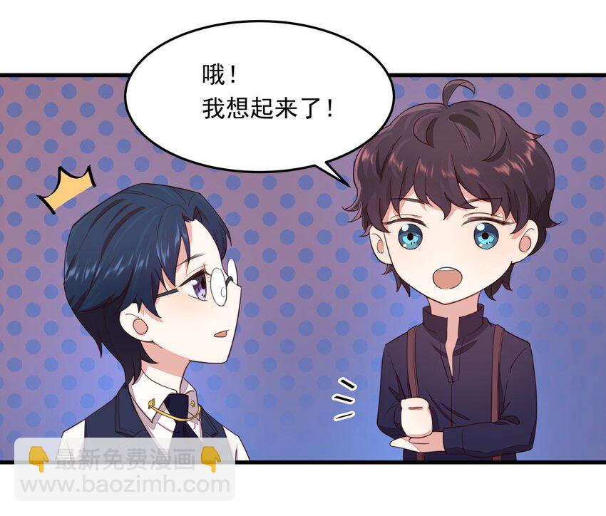 014 文艺的韩先生-第14话