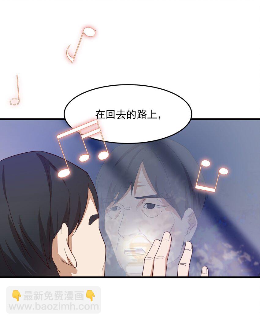 014 文艺的韩先生-第14话