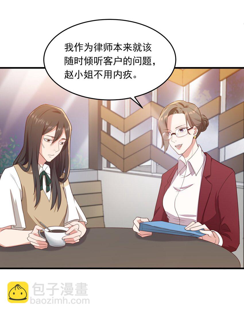 014 文艺的韩先生-第14话