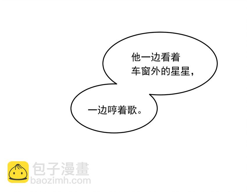 014 文艺的韩先生-第14话