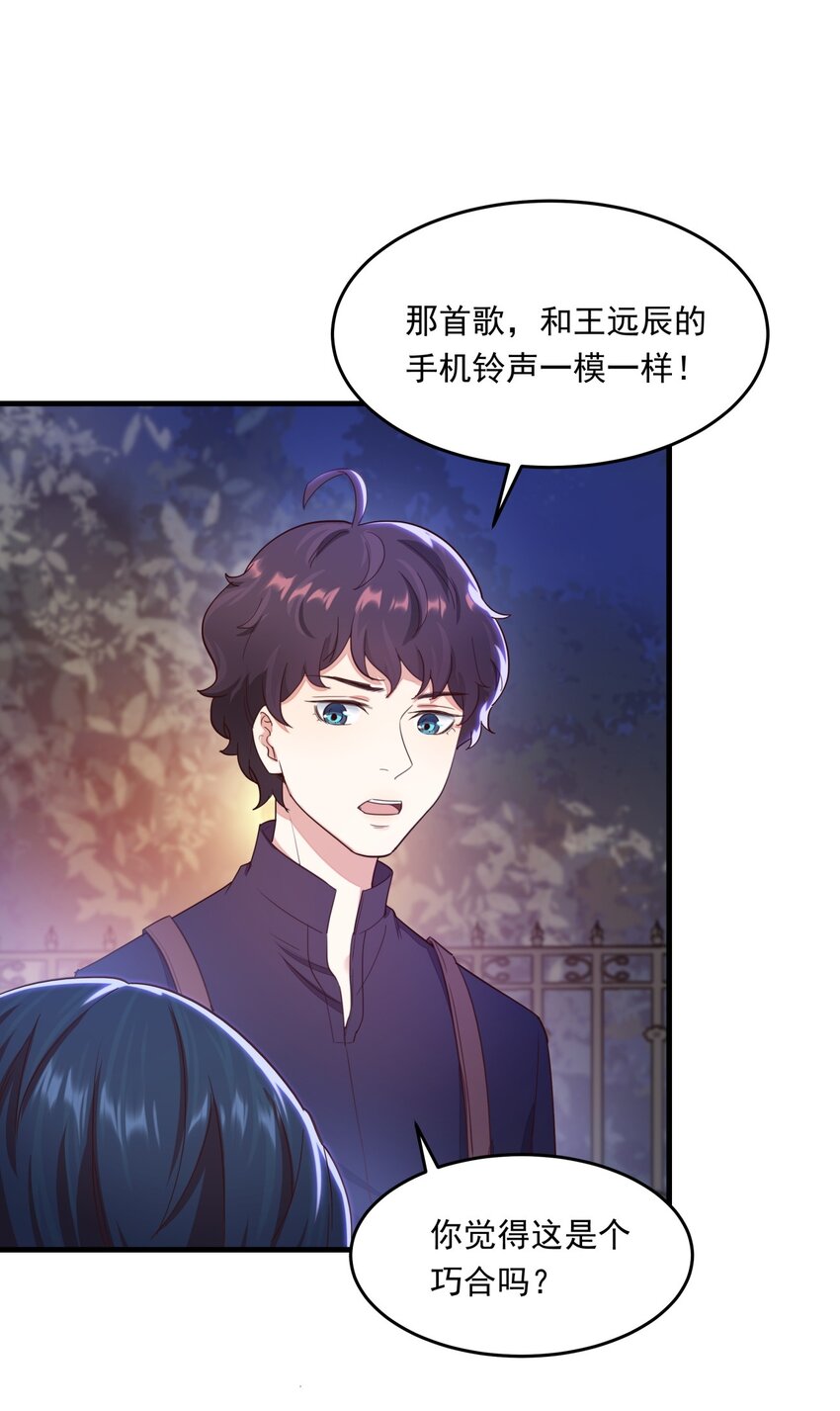 014 文艺的韩先生-第14话