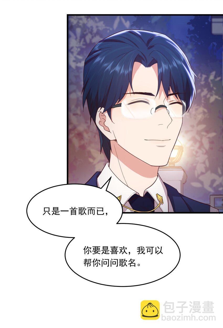 014 文艺的韩先生-第14话