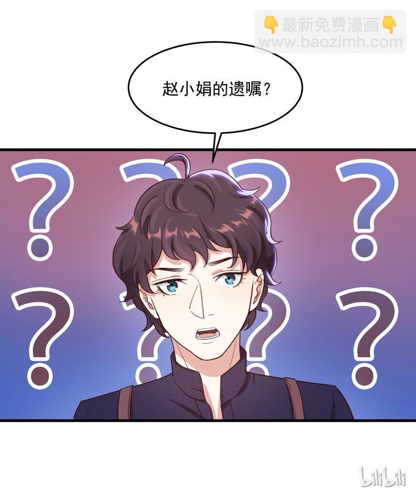 014 文艺的韩先生-第14话