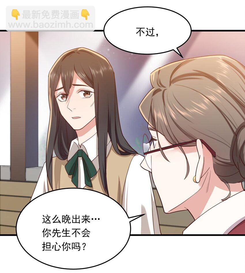 014 文艺的韩先生-第14话