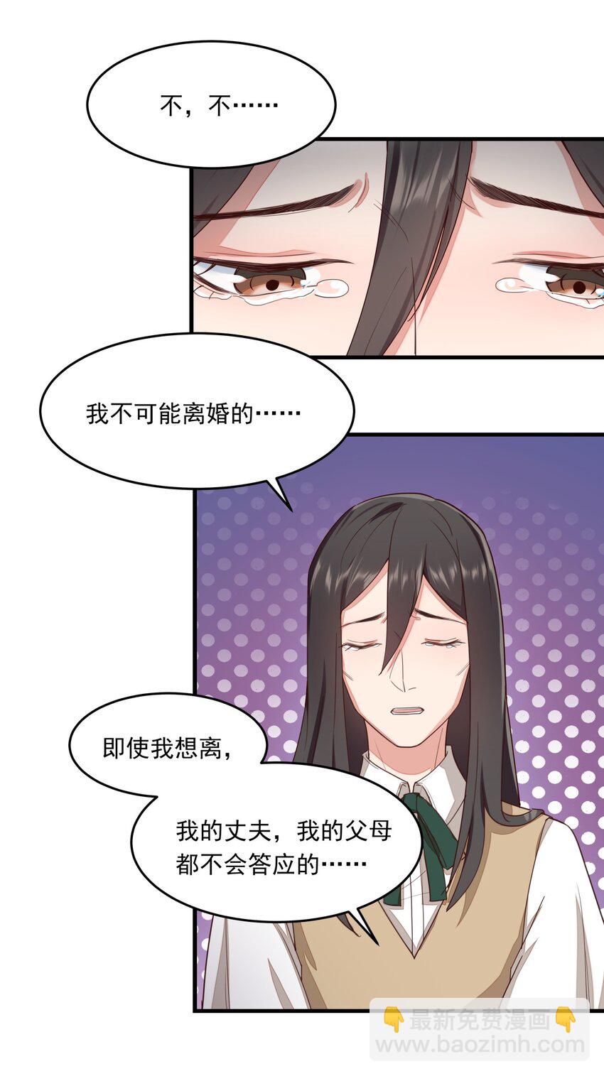 014 文艺的韩先生-第14话