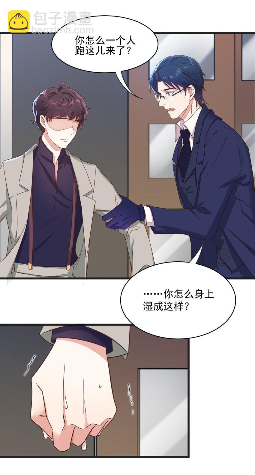 016 异能爆发-第16话