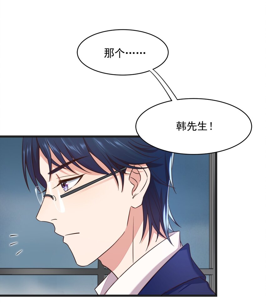 016 异能爆发-第16话