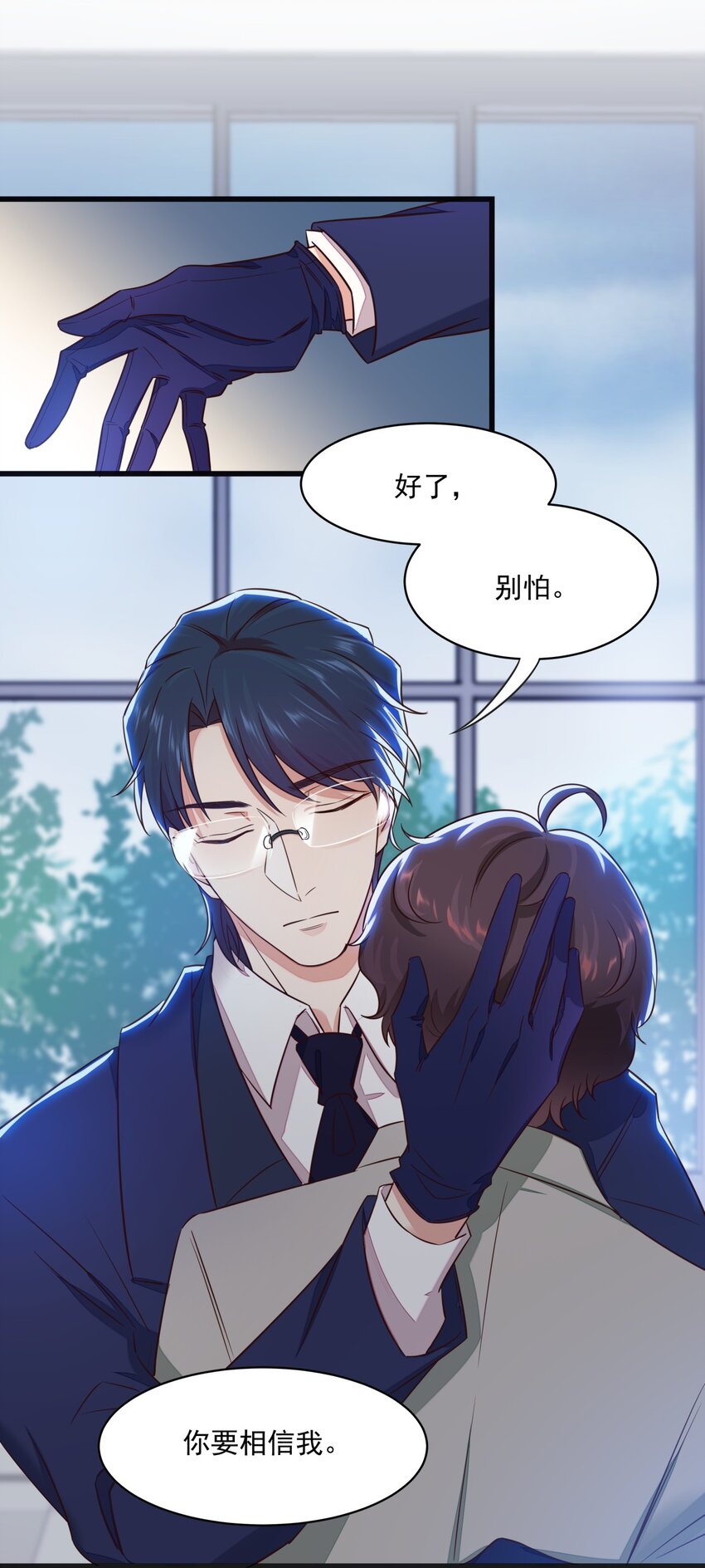 016 异能爆发-第16话