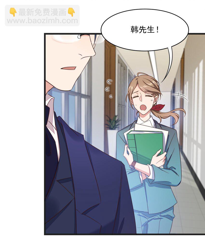 016 异能爆发-第16话