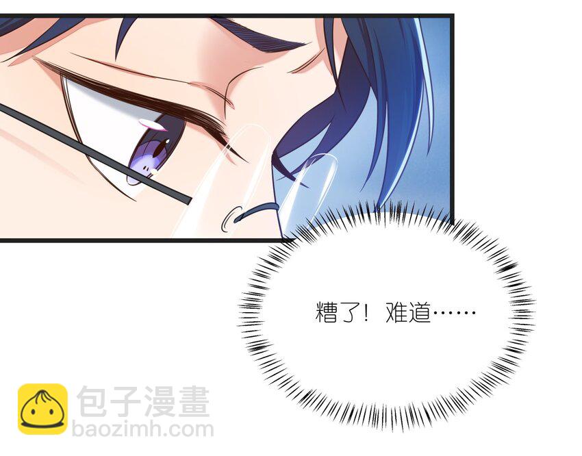 016 异能爆发-第16话