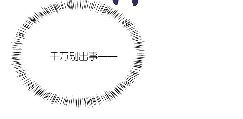 016 异能爆发-第16话