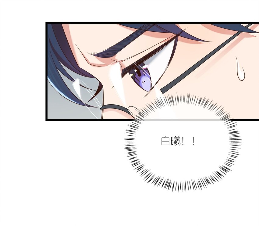 016 异能爆发-第16话