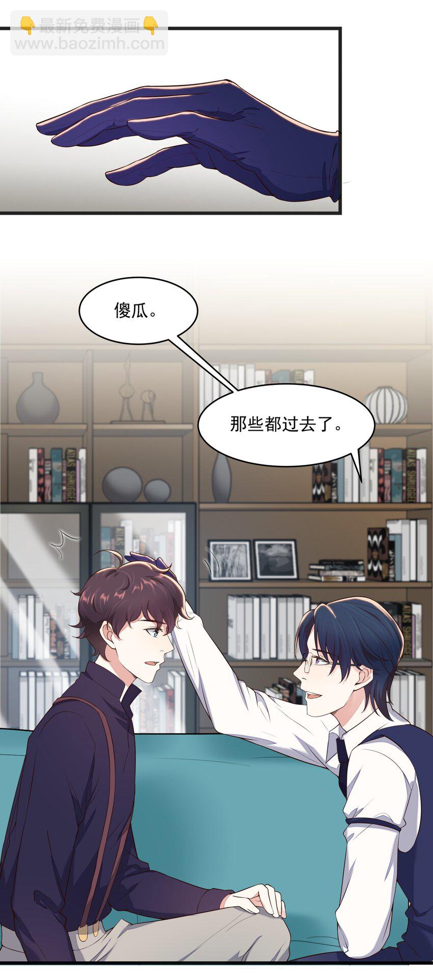 018 异能者-第18话