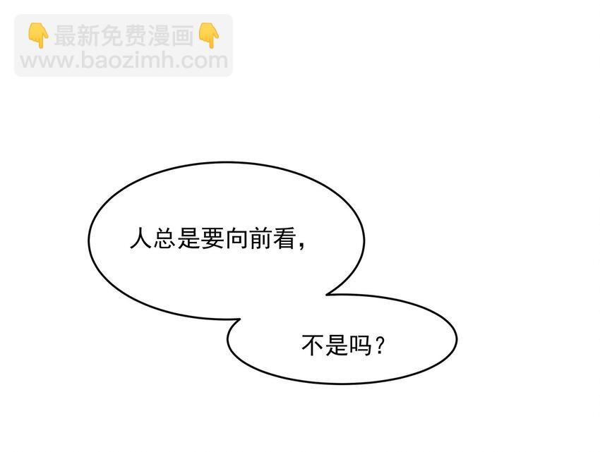 018 异能者-第18话