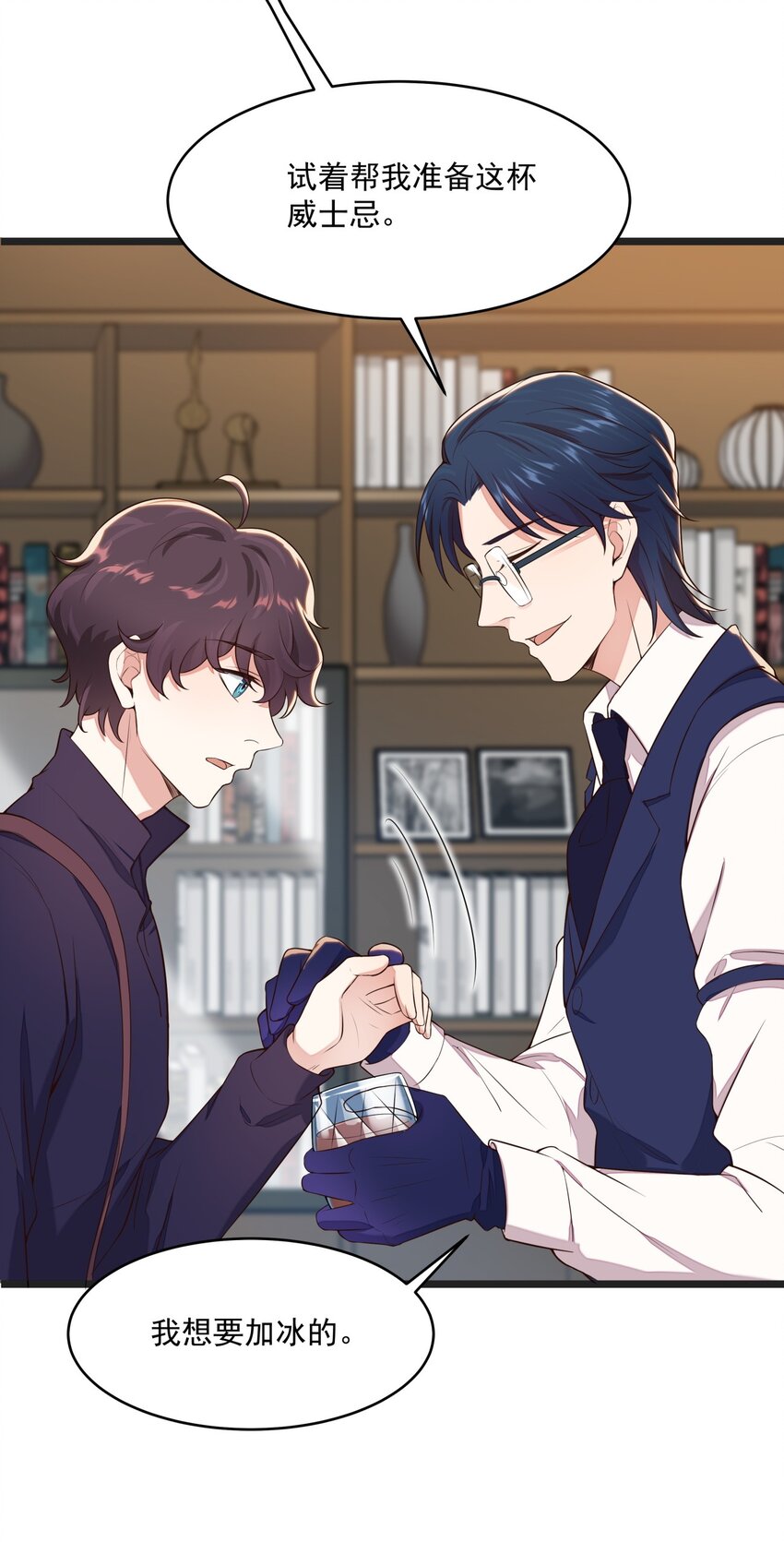 018 异能者-第18话