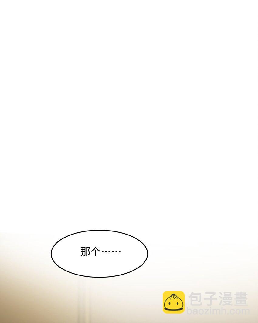 018 异能者-第18话