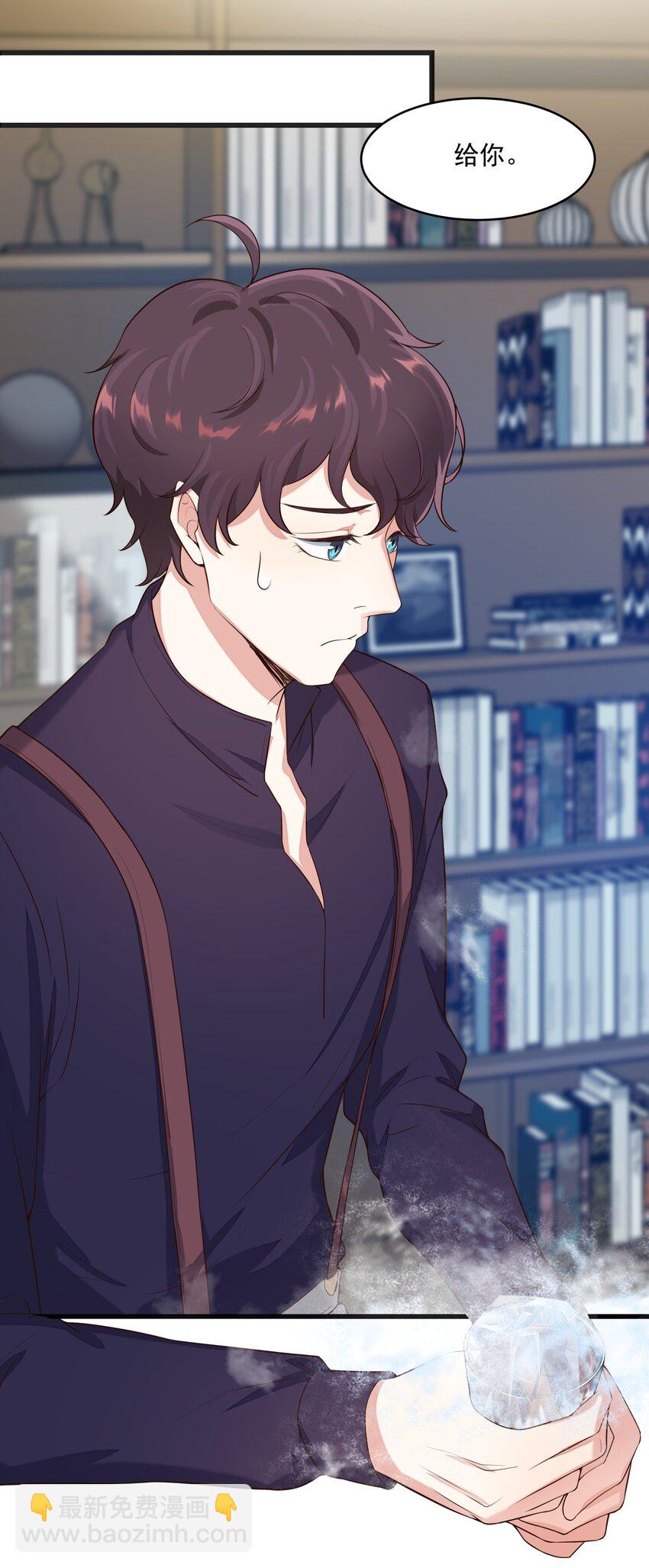 018 异能者-第18话