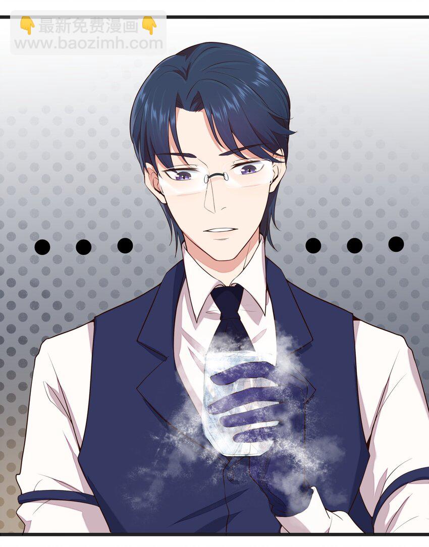 018 异能者-第18话