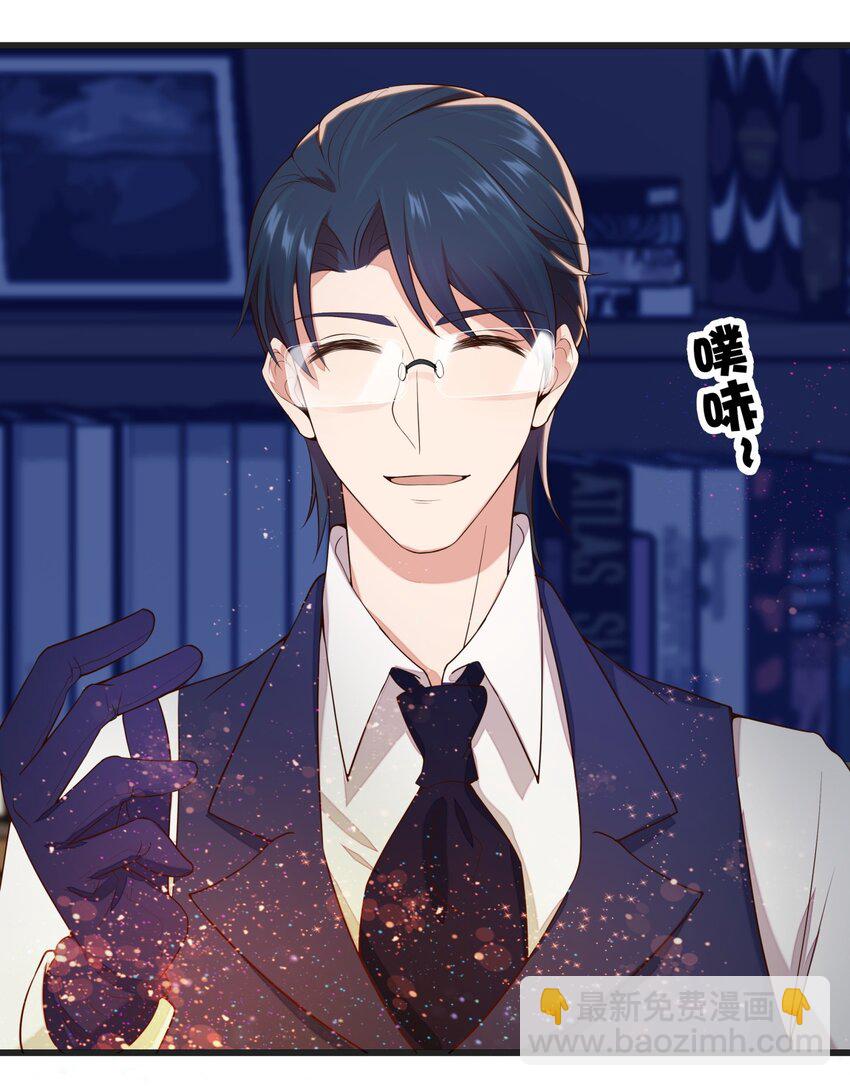 018 异能者-第18话