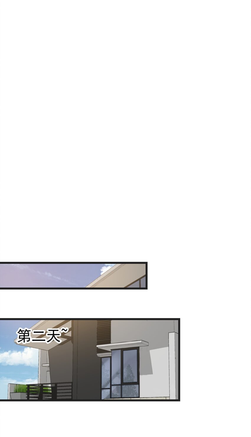 018 异能者-第18话