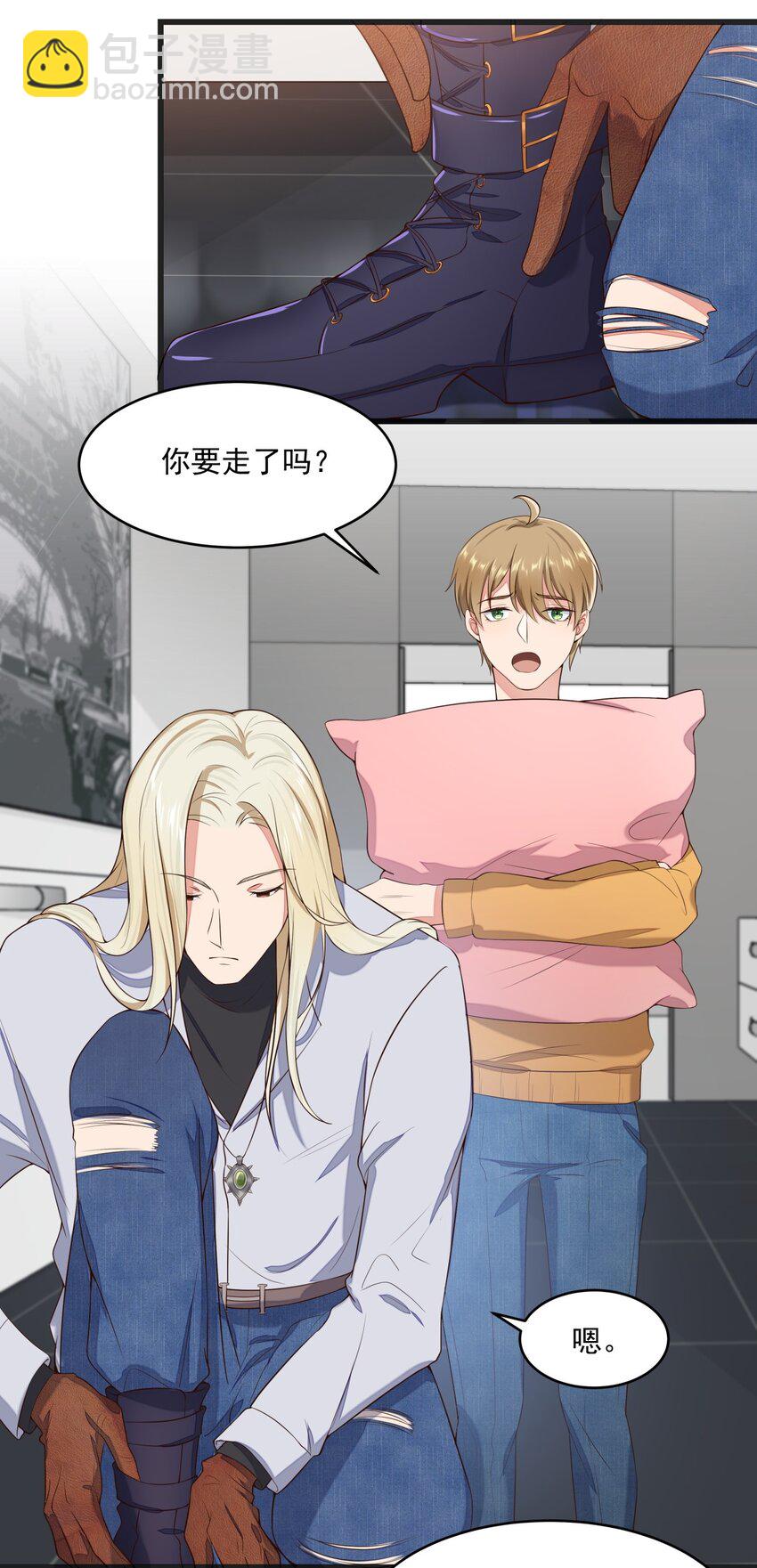 018 异能者-第18话