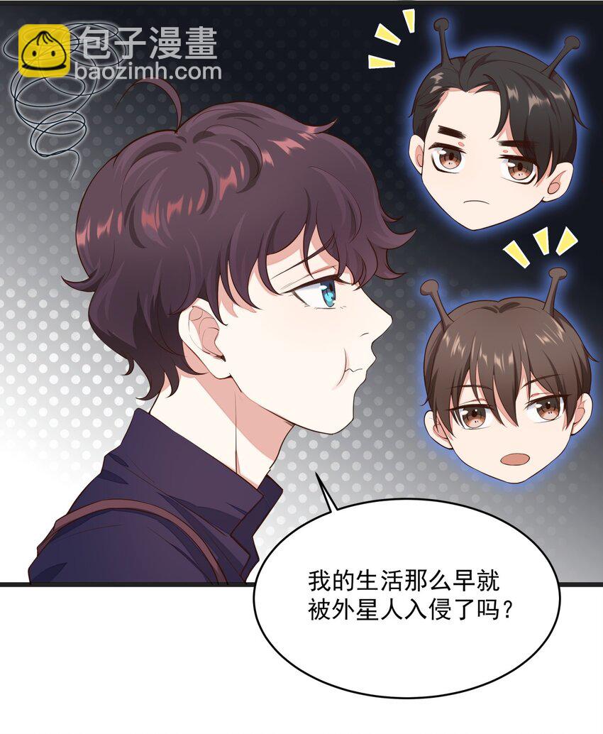 018 异能者-第18话