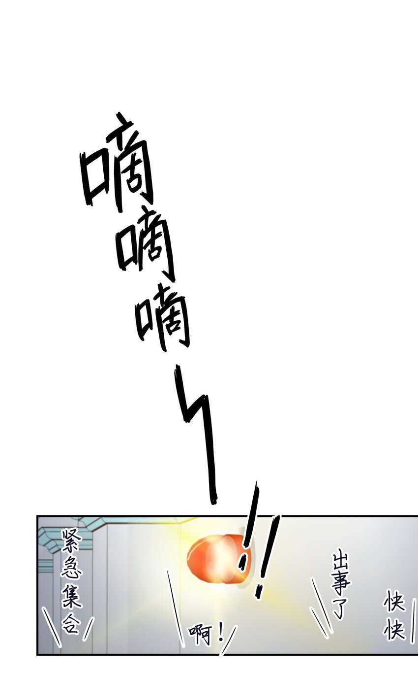 020 韩卓的过去-第20话