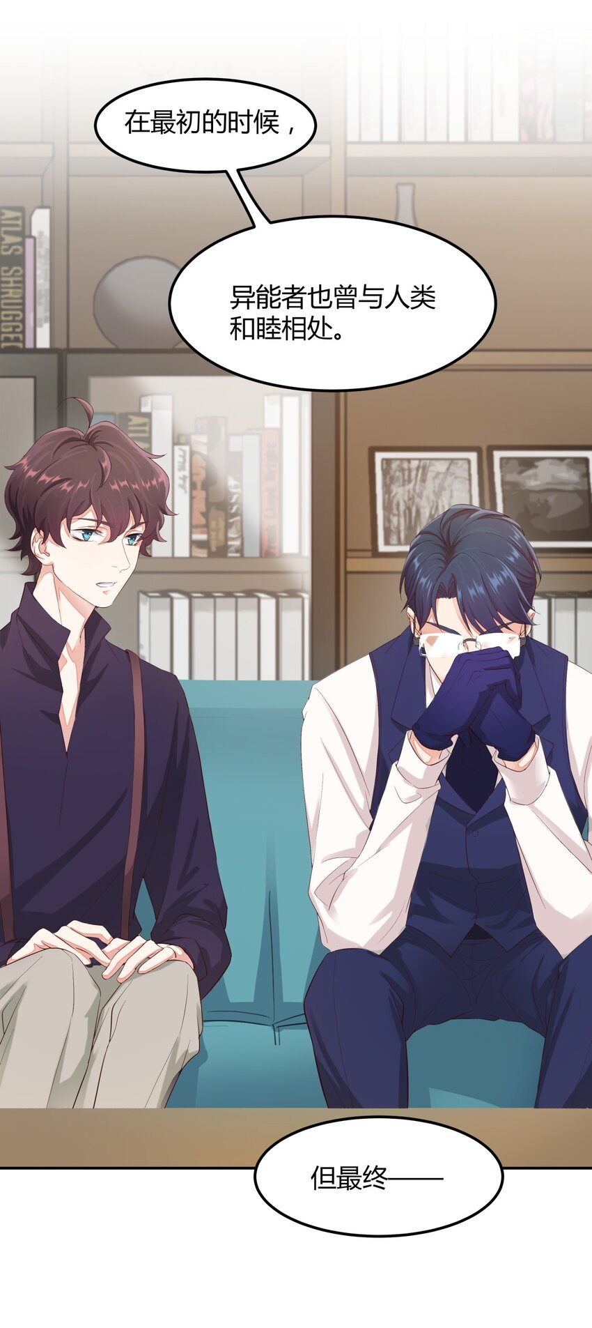 020 韩卓的过去-第20话