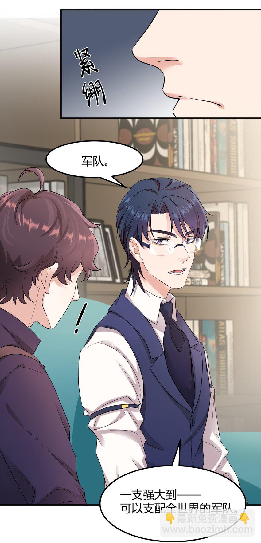 020 韩卓的过去-第20话