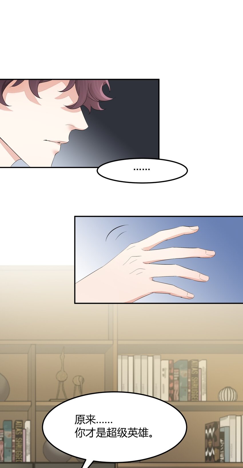 020 韩卓的过去-第20话