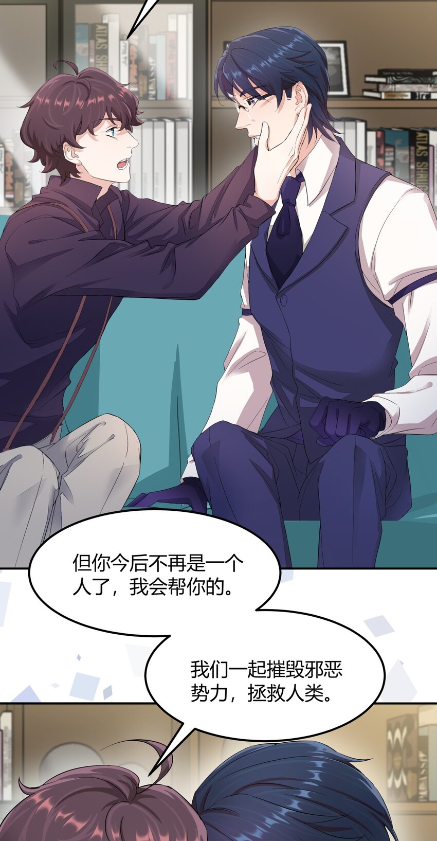 020 韩卓的过去-第20话