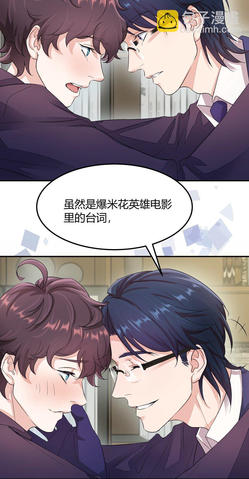 020 韩卓的过去-第20话