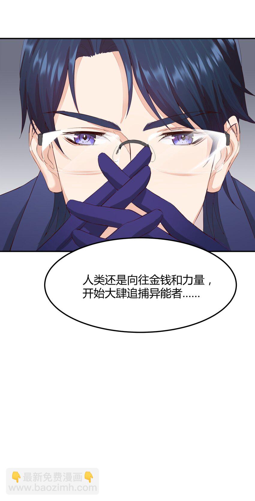 020 韩卓的过去-第20话