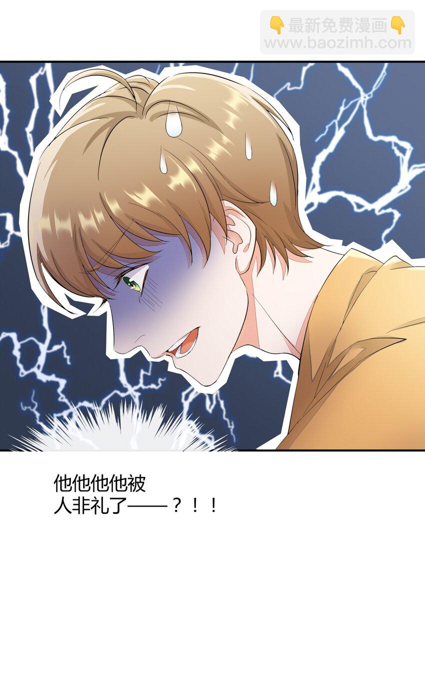 020 韩卓的过去-第20话