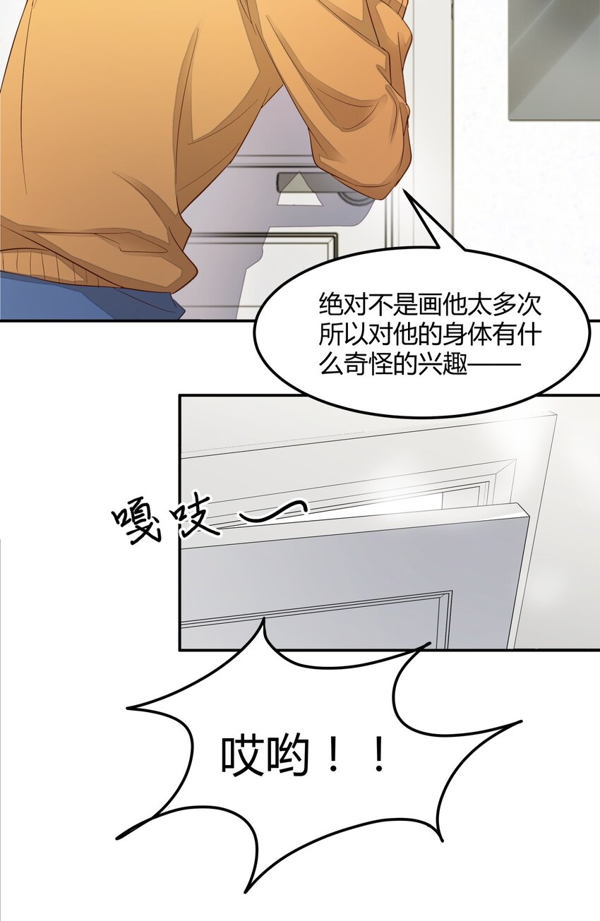 020 韩卓的过去-第20话