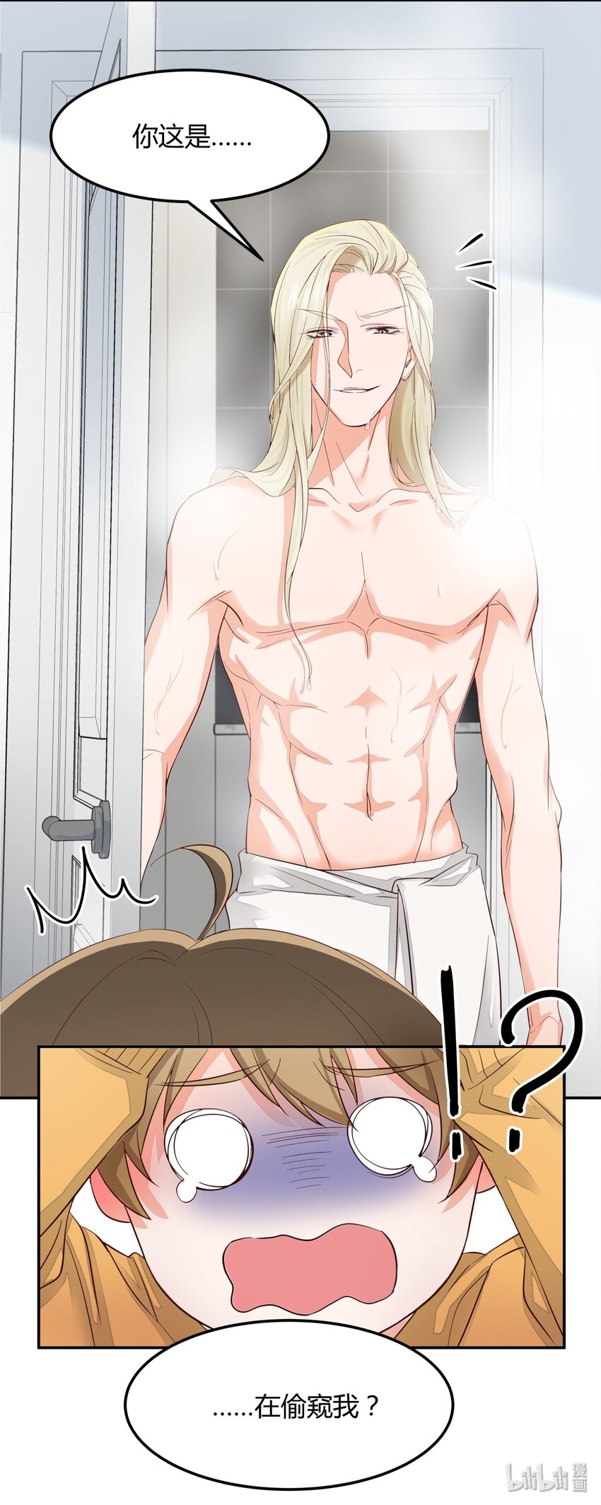 020 韩卓的过去-第20话