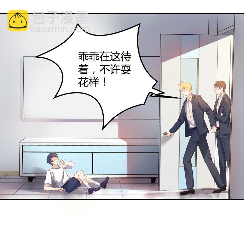 020 韩卓的过去-第20话