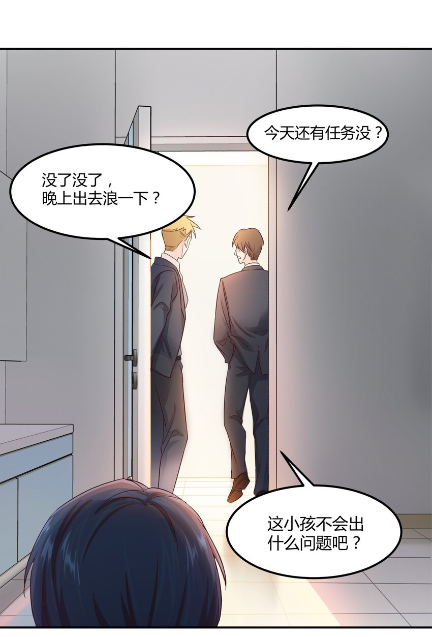 020 韩卓的过去-第20话