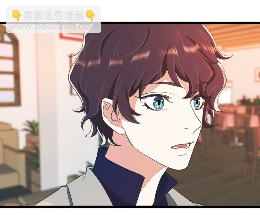 022 潜在的危机-第22话